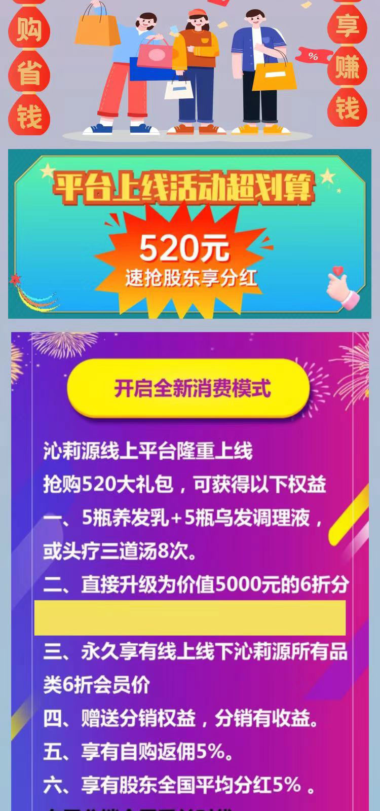 微信图片_20240616120757_03