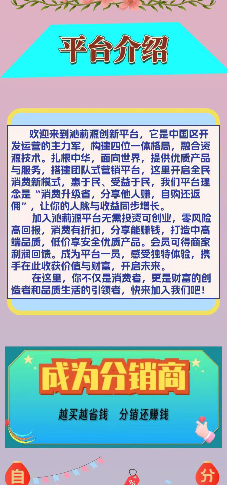 微信图片_20240616120757_02