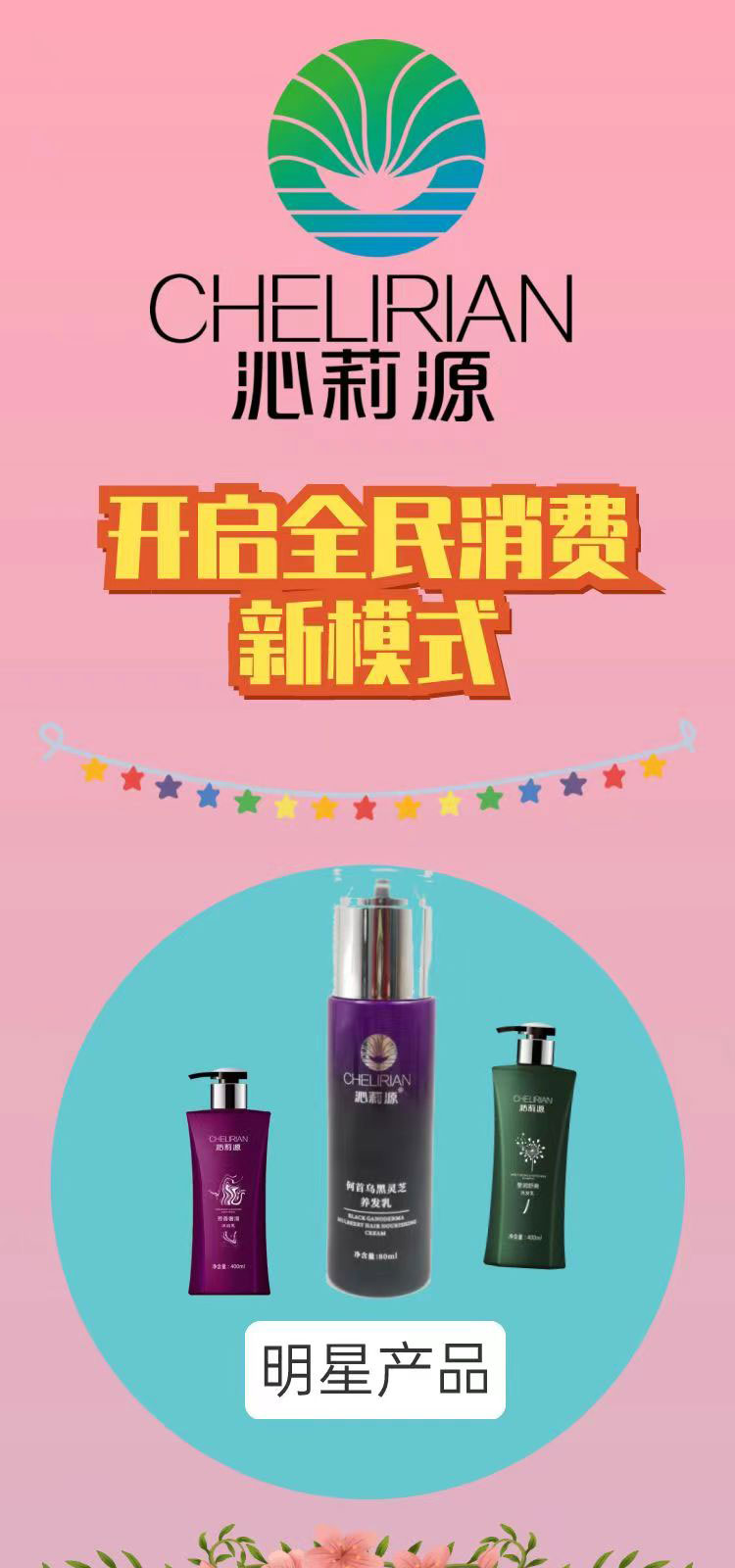 微信图片_20240616120757_01